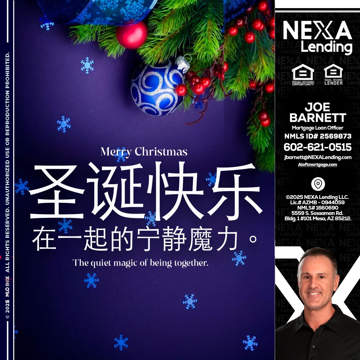 圣诞快乐 在一起的宁静魔力。 - Joe Barnett -Mortgage Loan Officer